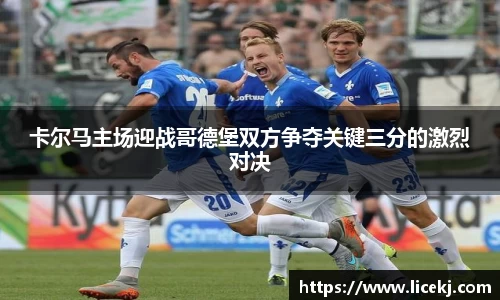 365WM完美体育官方网站
