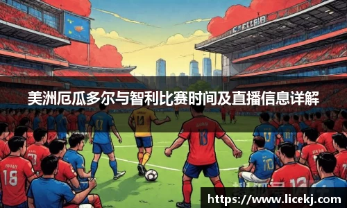 365WM完美体育官方网站